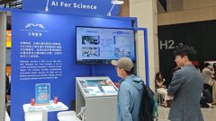 ‘AI4S’正从1.0迈向2.0
