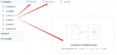 其他使用法式的顶部只要少少数的使用法式该当