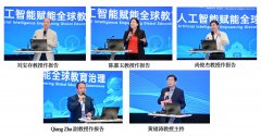 <b>鞭策全球教育管理系统转型的理论取实践经验</b>