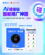 餐饮营销的环节已从“广撒网”转向“懂