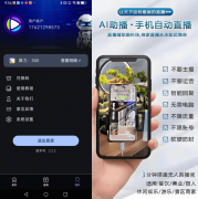 避违规词汇和内容